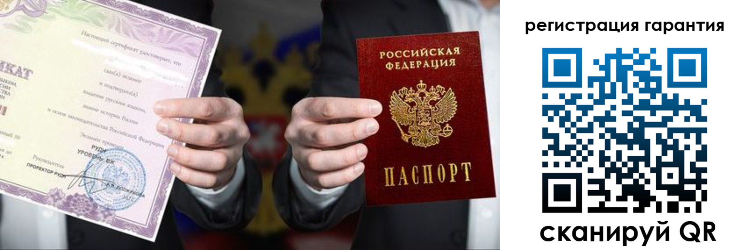 временная прописка в Алапаевске
