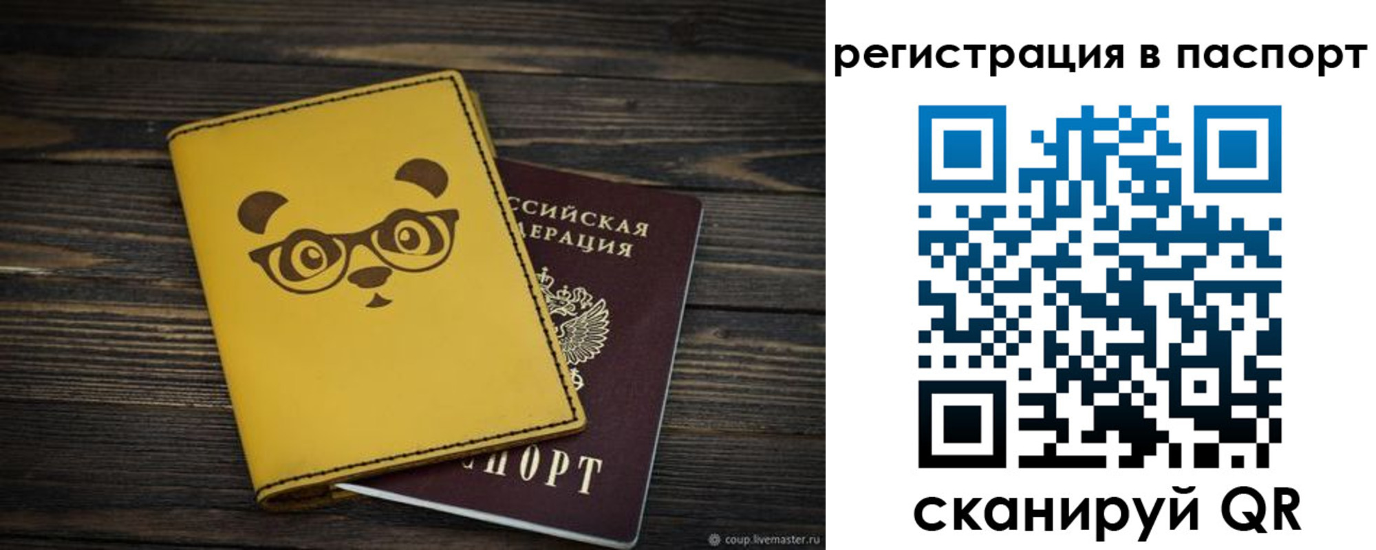 временная регистрация адрес в Алапаевске