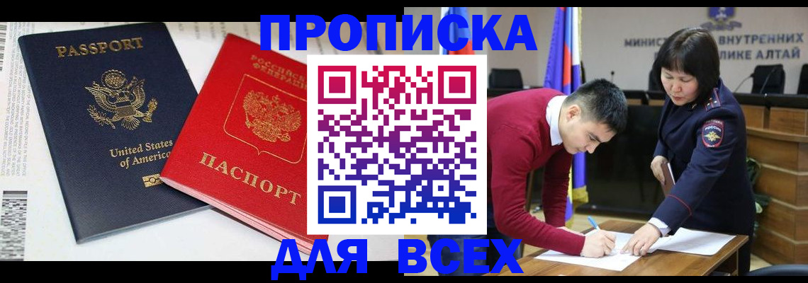регистрация в Алапаевске