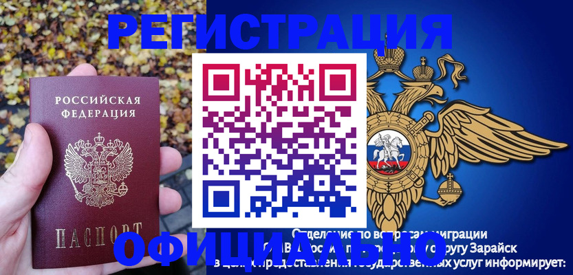 регистрация для дет. сада в Алапаевске