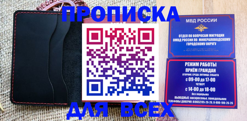 временная регистрация надежно в Алапаевске