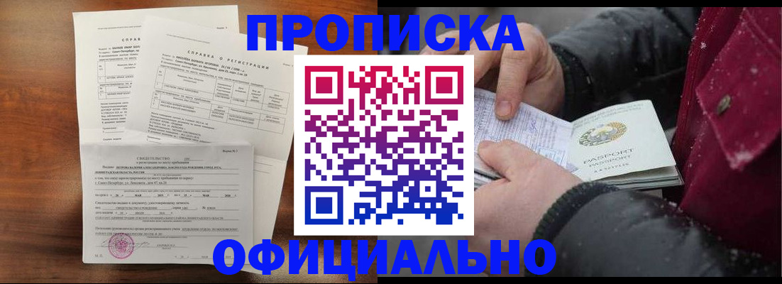 миграционный учет в Алапаевске