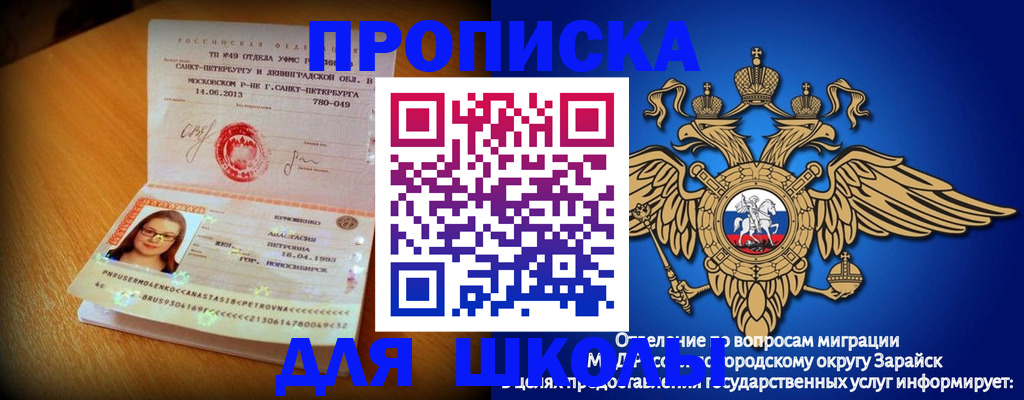 форма 3 в Алапаевске